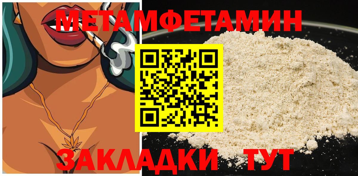 Амфетамин 97%  Вход с VPN  Амфетамин  Саянск 
