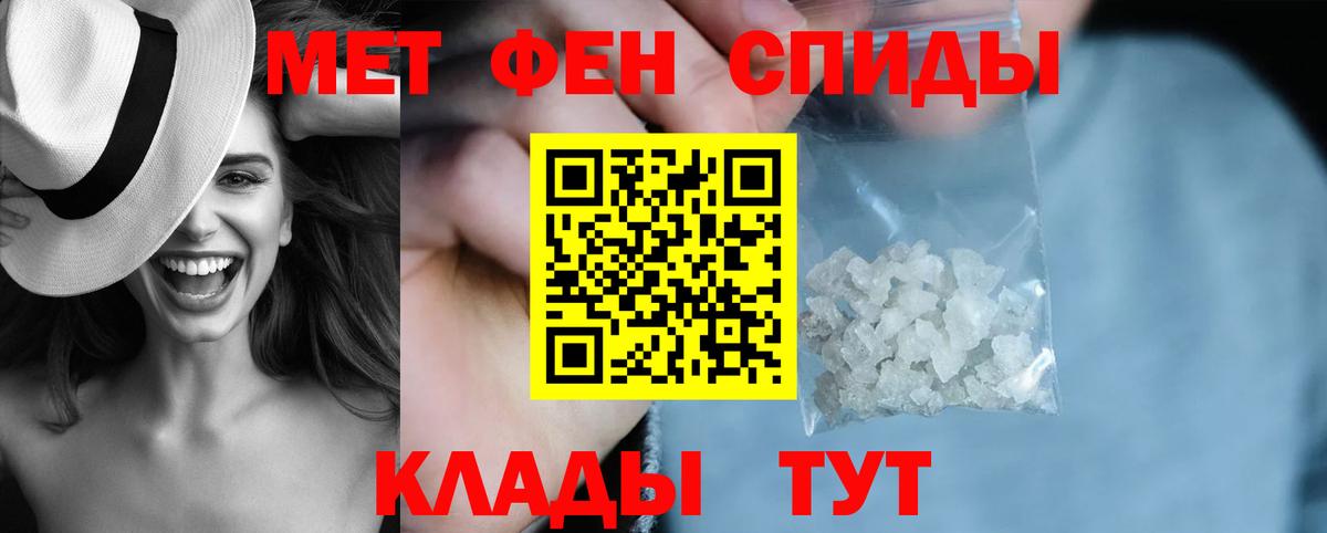 Amphetamine VHQ Саянск