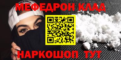 прущая мука Севастополь