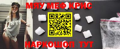 молекула духа Рузаевка