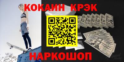 молекула духа Рузаевка