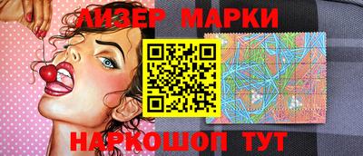 молекула духа Рузаевка