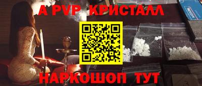сатива Свободный