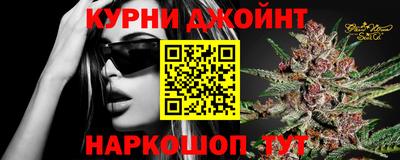 прущая мука Севастополь