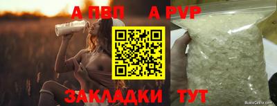 молекула духа Рузаевка