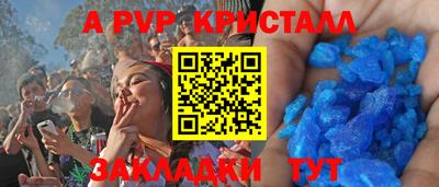 кокаин перу Рыбинск
