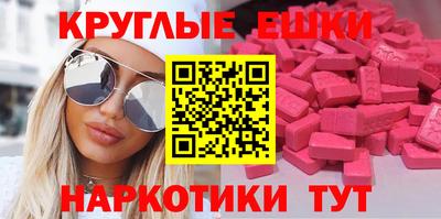 молекула духа Рузаевка