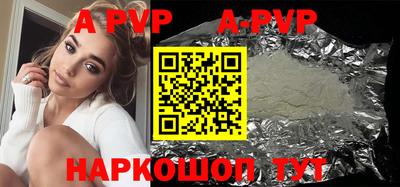 молекула духа Рузаевка