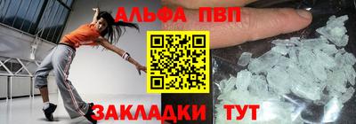 прущая мука Севастополь