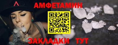 СК Северобайкальск