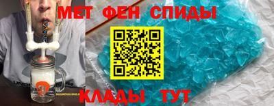 молекула духа Рузаевка