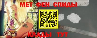 молекула духа Рузаевка