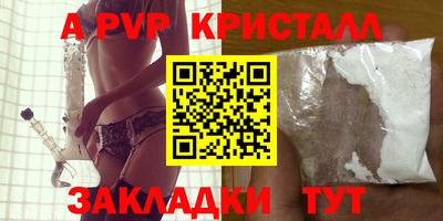 сатива Свободный