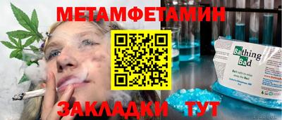 кокаин перу Рыбинск