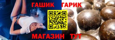 молекула духа Рузаевка