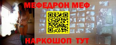молекула духа Рузаевка