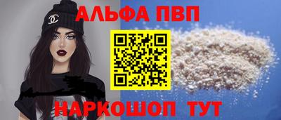 молекула духа Рузаевка
