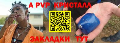 СК Северобайкальск