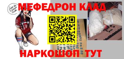 СК Северобайкальск