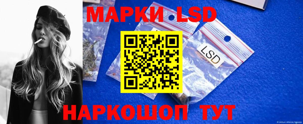 Лсд 25 экстази ecstasy  LSD-25 экстази кислота  Саянск  Вход с VPN 