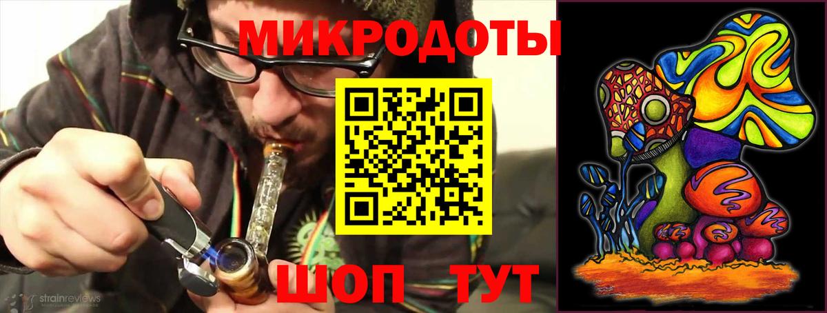 Саянск  Галлюциногенные грибы ЛСД  Вход с VPN 