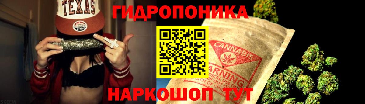 Саянск  Каннабис сатива  Вход с VPN  Бошки Шишки MAZAR  Марихуана White Widow 